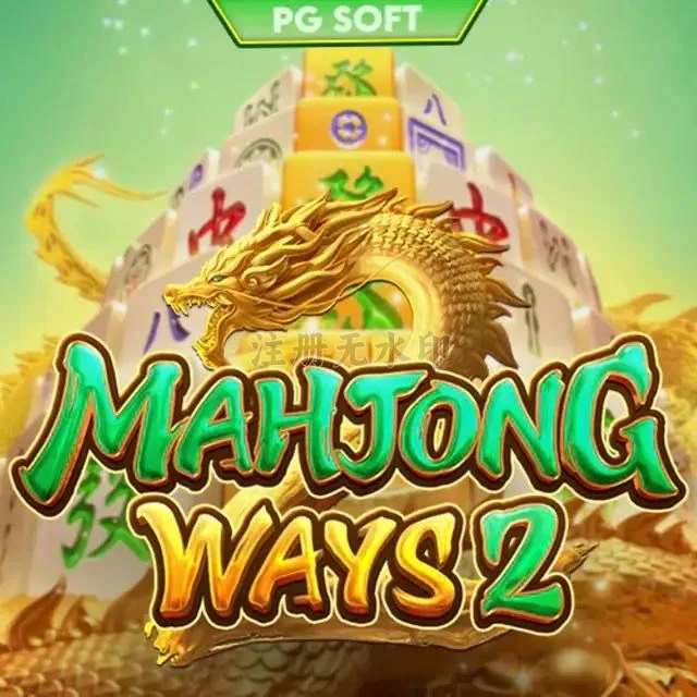 Aplikasi mahjongways2 Ringan untuk Android — ikon APK